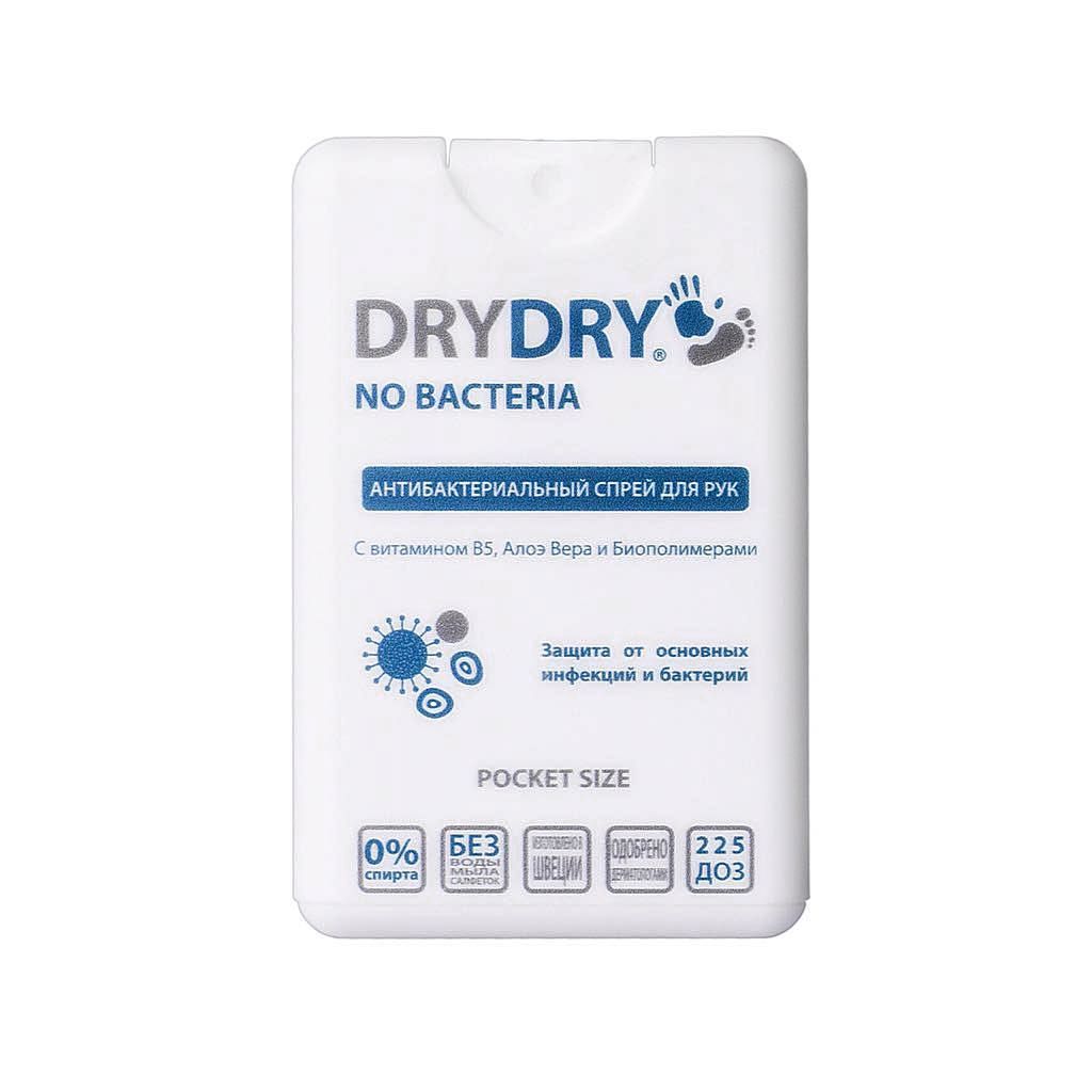 DryDry no bacteria антибактериальный спрей для рук, 225 доз, карманный формат, 20 мл, 1 шт.