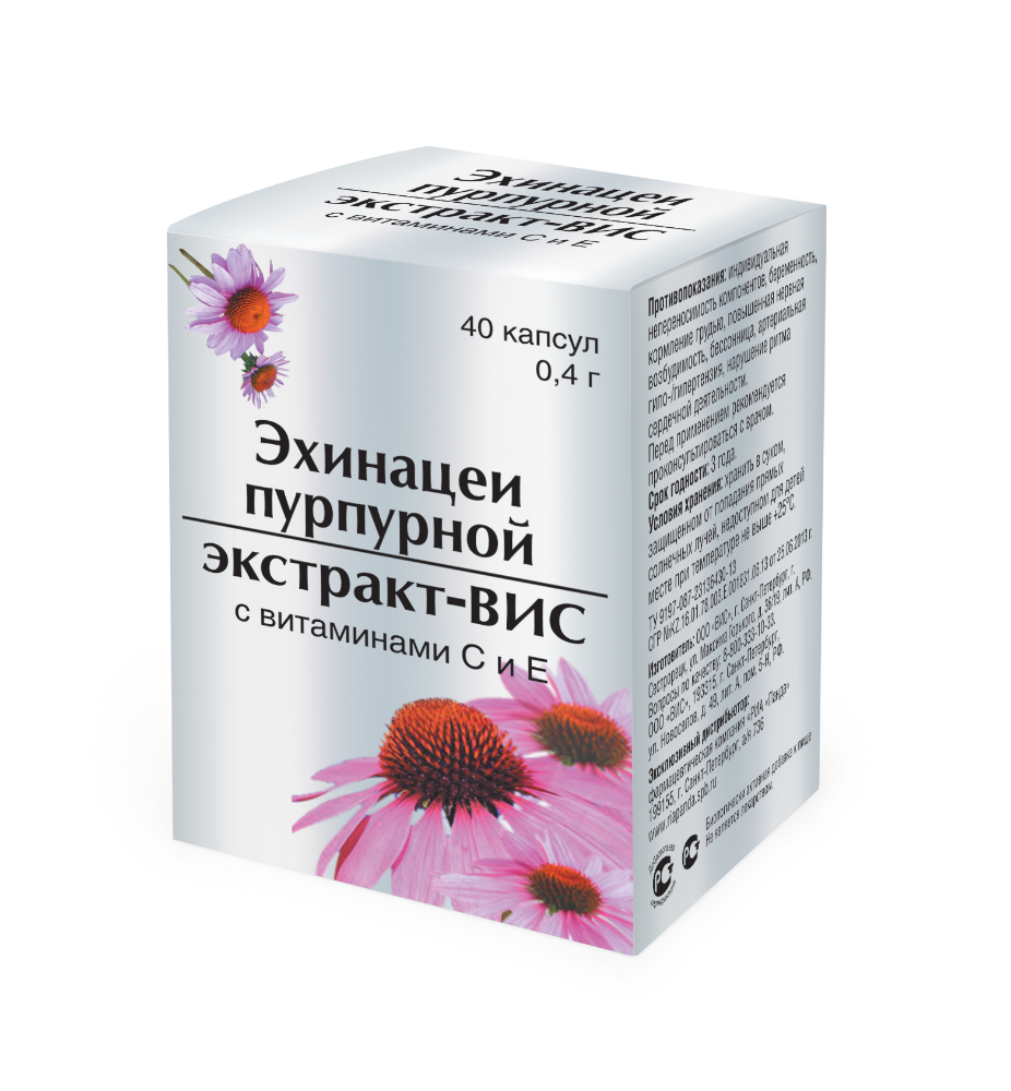 Эхинацеи пурпурной экстракт-ВИС, 0.4 г, капсулы, 40 шт.