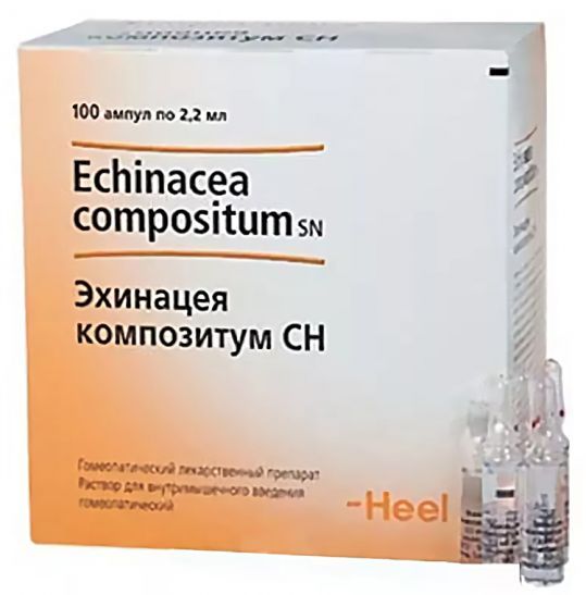 Эхинацея композитум СН, раствор для внутримышечного введения гомеопатический, 2.2 мл, 100 шт.