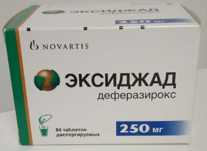 Эксиджад, 250 мг, таблетки диспергируемые, 84 шт.