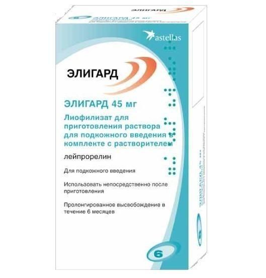 Элигард, 45 мг, лиофилизат для приготовления раствора для подкожного введения, 1 шт.