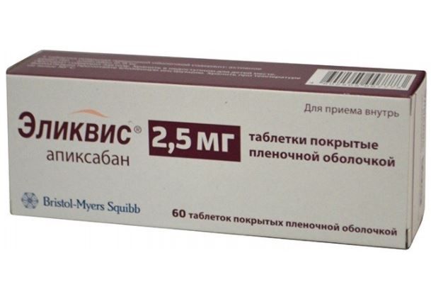 Эликвис, 2.5 мг, таблетки, покрытые пленочной оболочкой, 60 шт.
