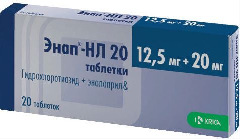 Энап-HЛ 20, 12.5 мг+20 мг, таблетки, 20 шт.