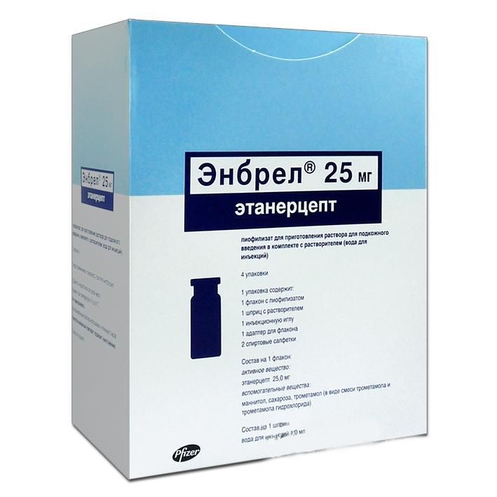 Энбрел, 25 мг, лиофилизат для приготовления раствора для подкожного введения, в комплекте с раствор