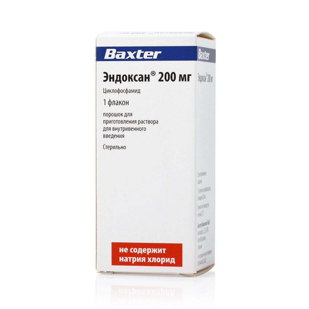 Эндоксан, 200 мг, порошок для приготовления раствора для внутривенного введения, 1 шт.