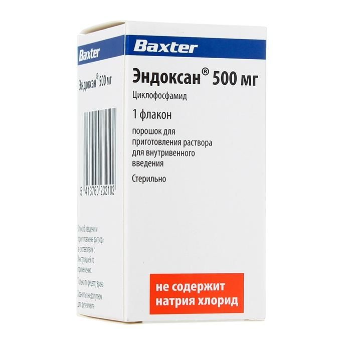 Эндоксан, 500 мг, порошок для приготовления раствора для внутривенного введения, 1 шт.