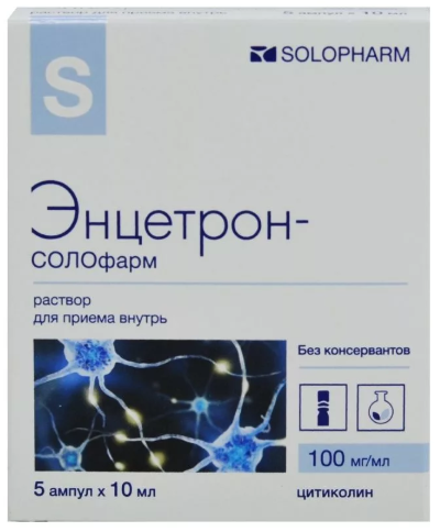 Энцетрон-солофарм, 100 мг/мл, раствор для приема внутрь, 10 мл, 5 шт.