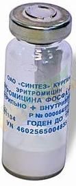 Эритромицина фосфат, 100 мг, порошок лиофилизированный для приготовления раствора для инъекций, 50 