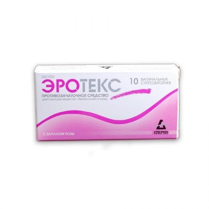 Эротекс, 18.9 мг, суппозитории вагинальные, с запахом розы, 10 шт.