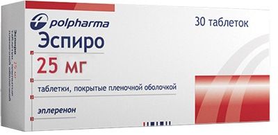 Эспиро, 25 мг, таблетки, покрытые пленочной оболочкой, 30 шт.