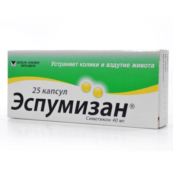 Эспумизан, 40 мг, капсулы, 25 шт.