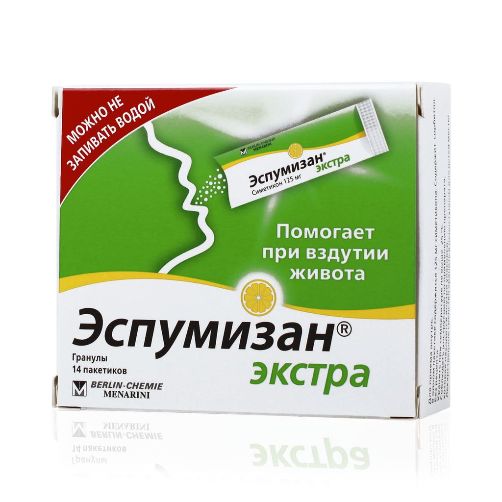 Эспумизан Экстра, 125 мг, гранулы, 14 шт.