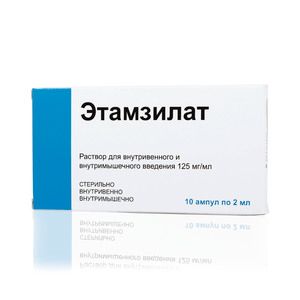 Этамзилат, 125 мг/мл, раствор для внутривенного и внутримышечного введения, 2 мл, 10 шт.