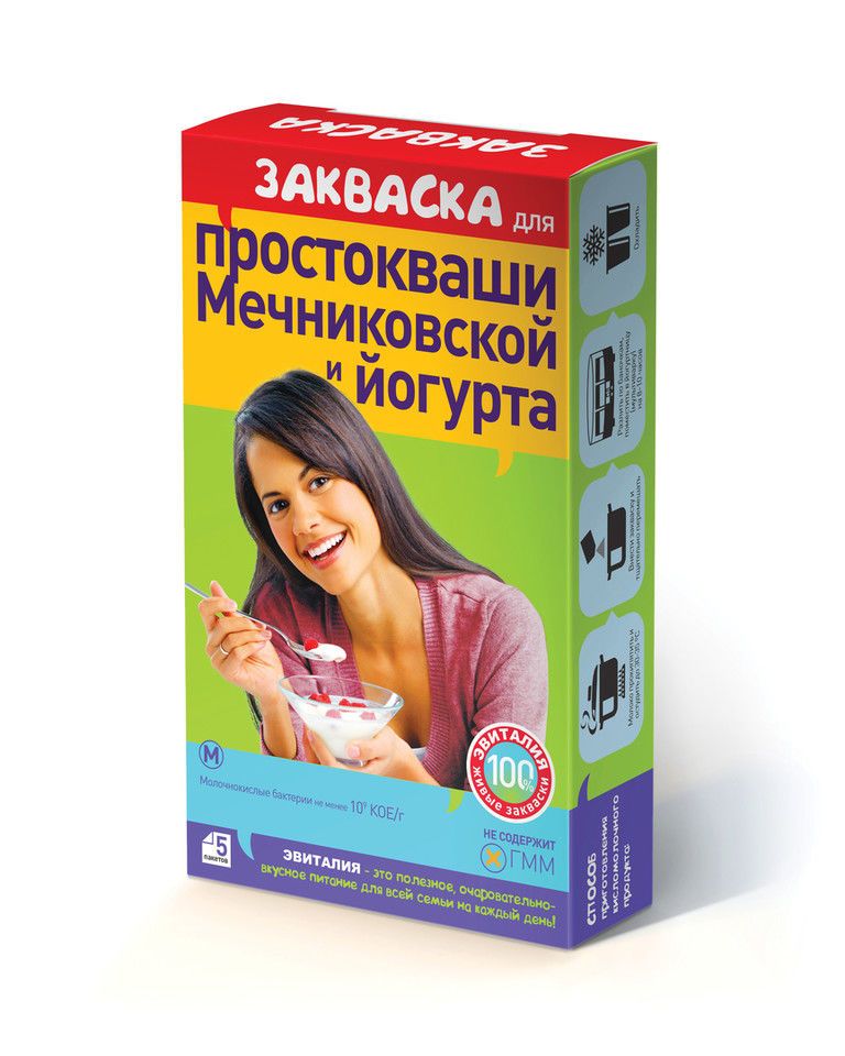 Эвиталия Закваска для простокваши и йогурта, 2 г, 5 шт.