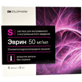 Эврин, 50 мг/мл, раствор для внутривенного и внутримышечного введения, 5 мл, 5 шт.