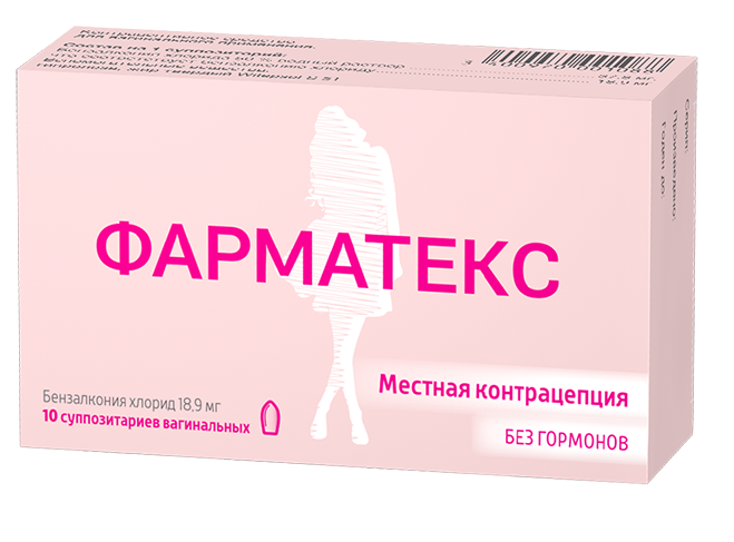 Фарматекс, 18.9 мг, суппозитории вагинальные, 10 шт.