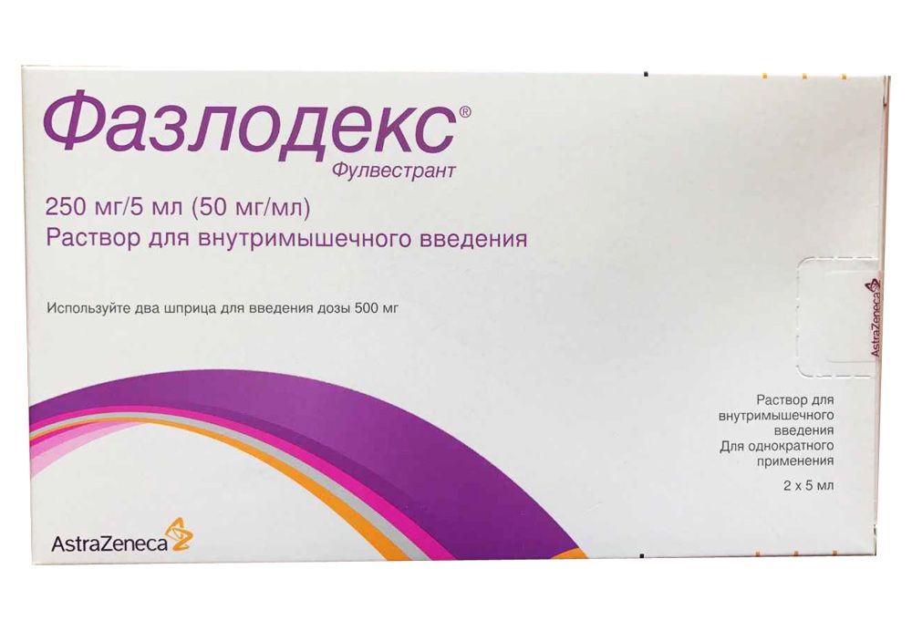 Фазлодекс, 250 мг/5 мл, раствор для внутримышечного введения, 5 мл, 2 шт.
