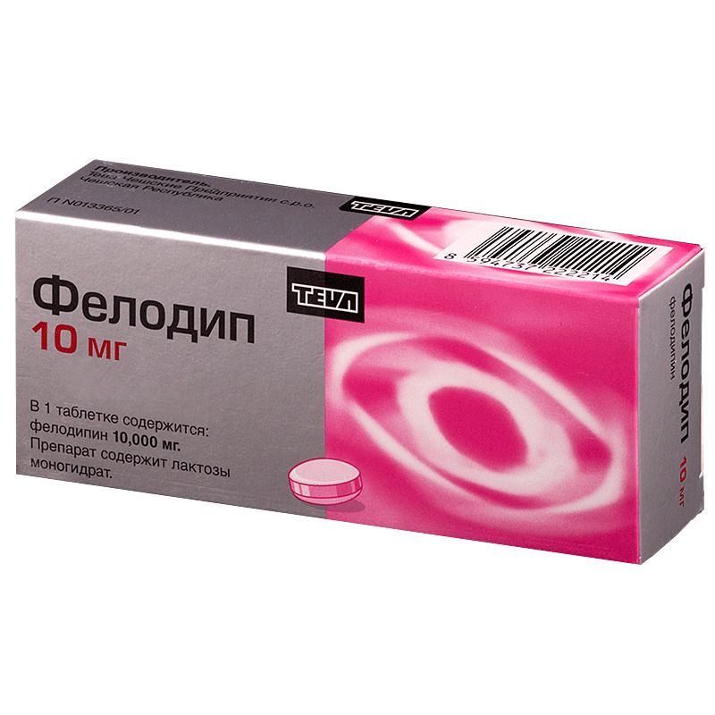 Фелодип, 10 мг, таблетки пролонгированного действия, покрытые пленочной оболочкой, 30 шт.