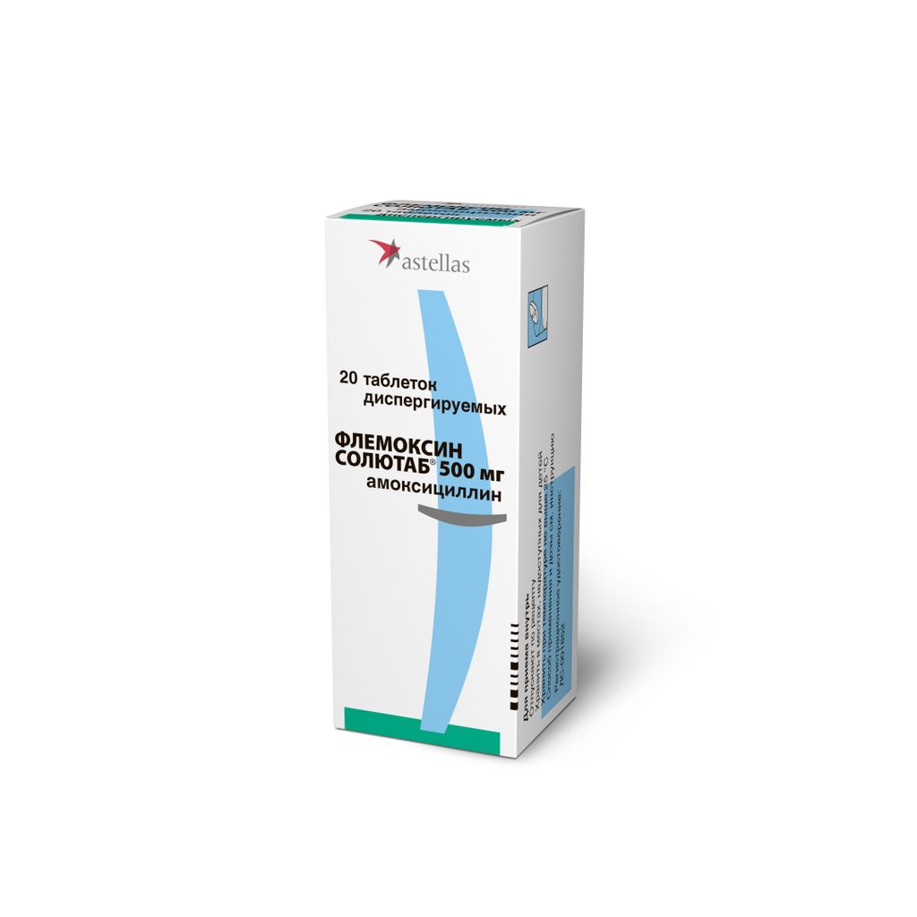 Флемоксин Солютаб, 500 мг, таблетки диспергируемые, 20 шт.