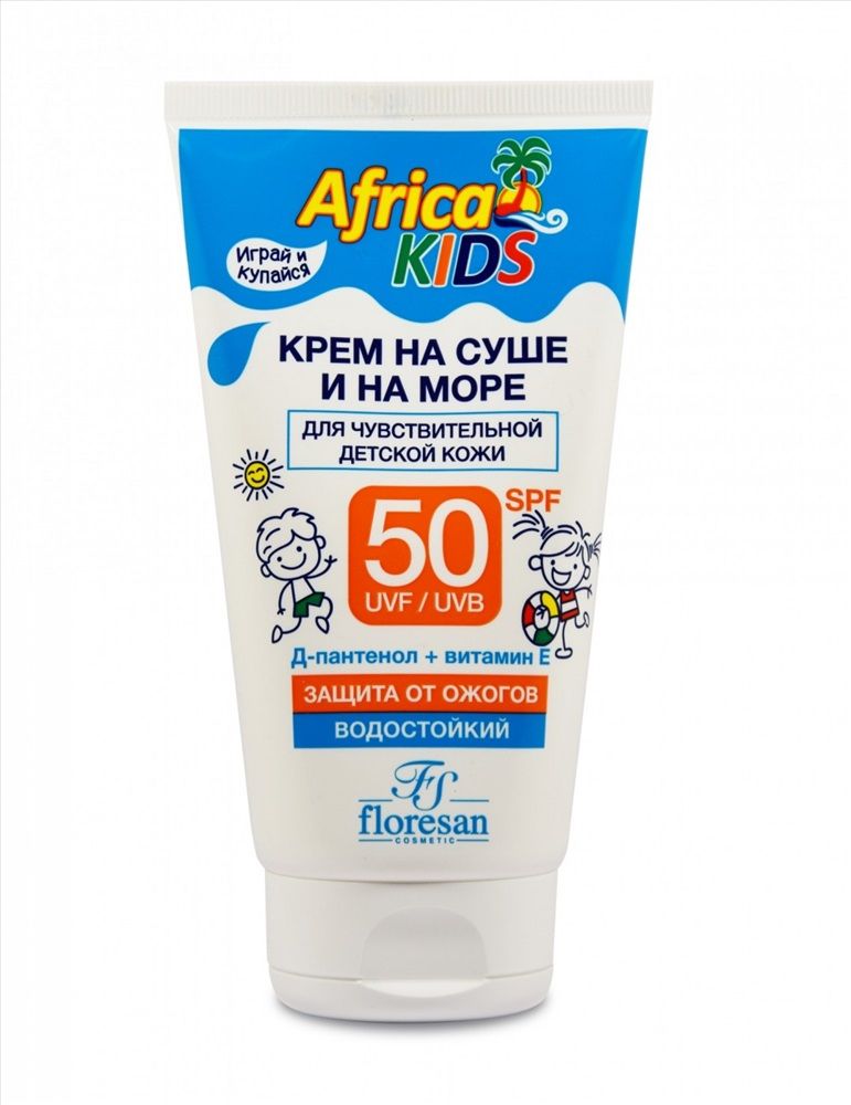 Floresan Africa Kids крем солнцезащитный на суше и на море SPF 50, формула 406, крем, водостойкий, 