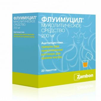 Флуимуцил, 200 мг, гранулы для приготовления раствора для приема внутрь, со вкусом или ароматом апе