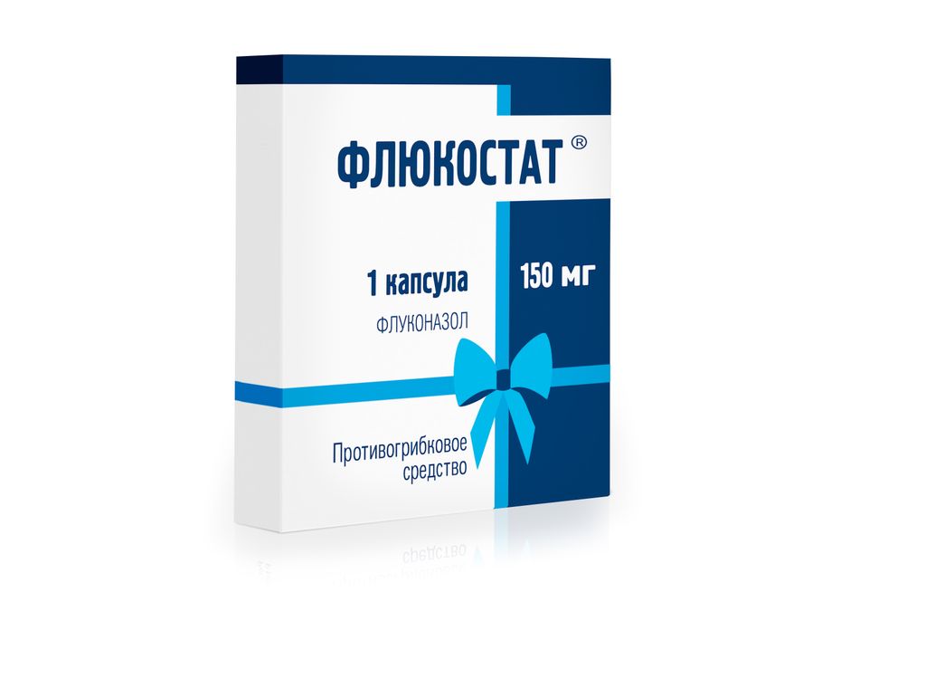 Флюкостат, 150 мг, капсулы, противогрибковое средство от молочницы, 1 шт.