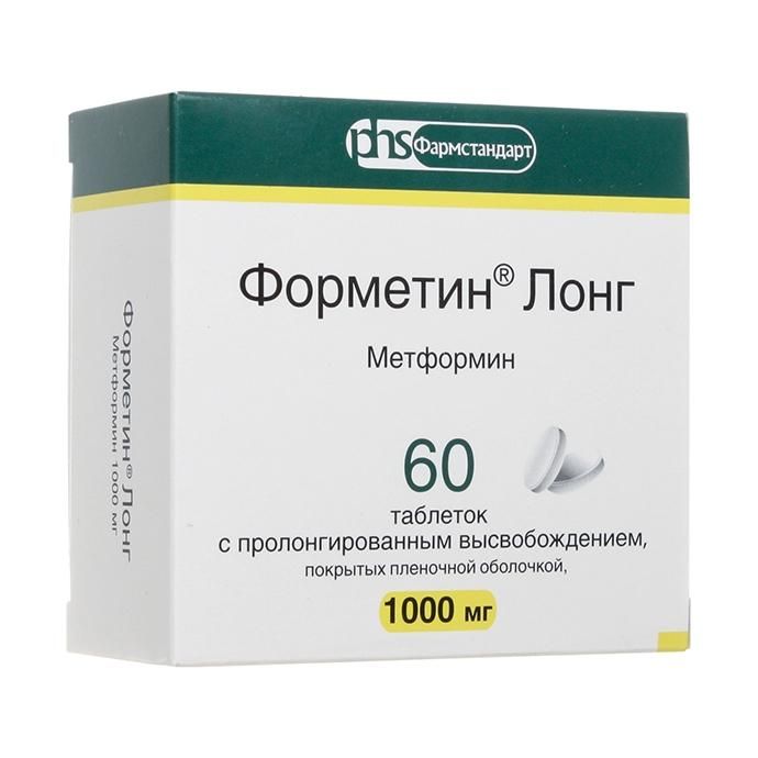 Форметин Лонг, 1000 мг, таблетки с пролонгированным высвобождением, покрытые пленочной оболочкой, 6