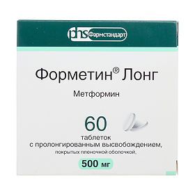 Форметин Лонг, 500 мг, таблетки с пролонгированным высвобождением, покрытые пленочной оболочкой, 60