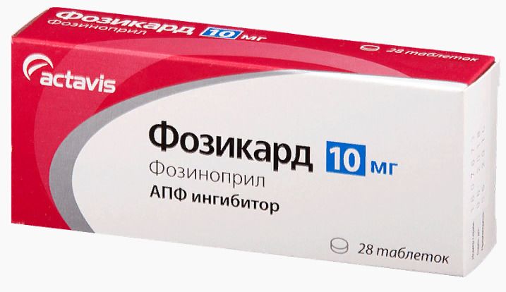 Фозикард, 10 мг, таблетки, 28 шт.