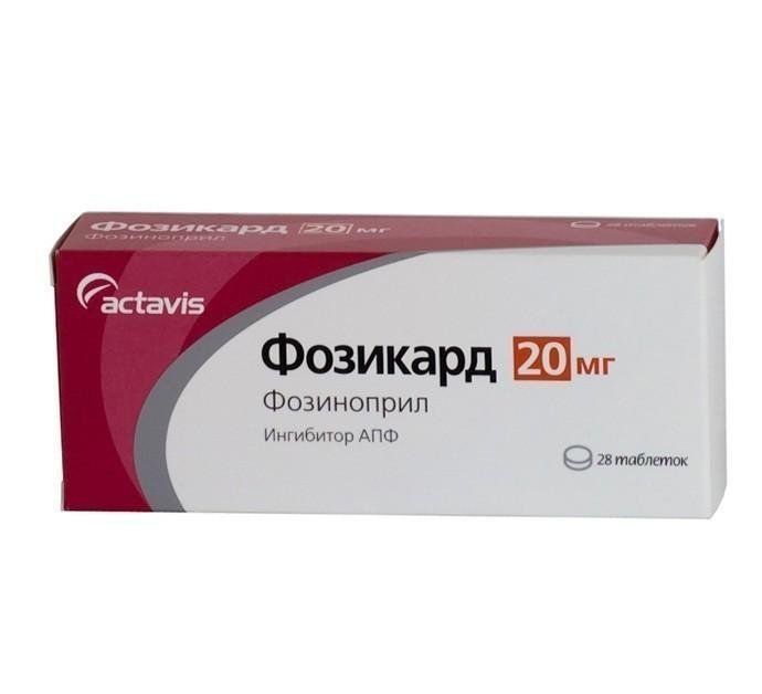 Фозикард, 20 мг, таблетки, 28 шт.