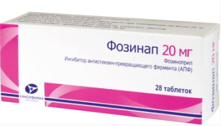 Фозинап, 20 мг, таблетки, 28 шт.