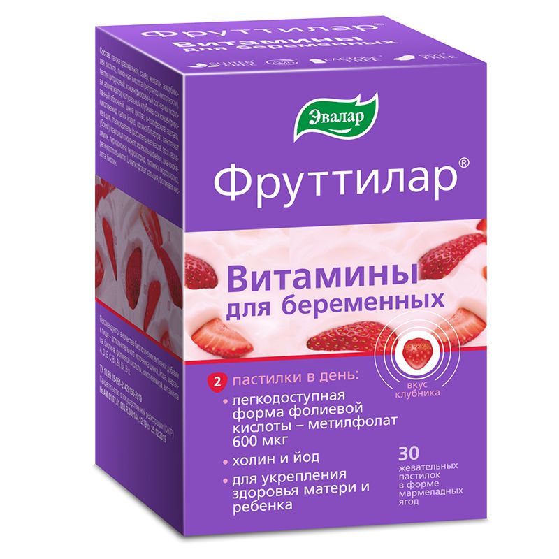 Фруттилар Витамины для беременных, пастилки жевательные, со вкусом клубники, 4 г, 30 шт.