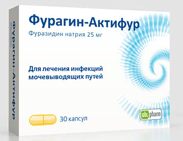 Фурагин-Актифур, 25 мг, капсулы, 30 шт.