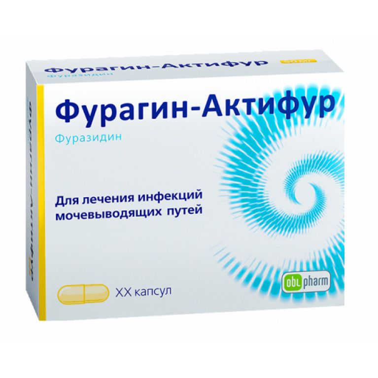 Фурагин-Актифур, 50 мг, капсулы, 30 шт.