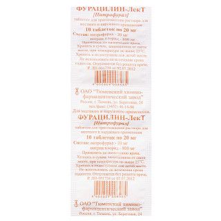 Фурацилин-ЛекТ, 20 мг, таблетки для приготовления раствора для местного и наружного применения, 10 