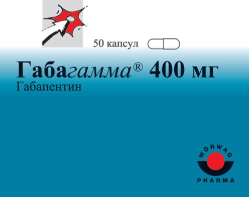 Габагамма, 400 мг, капсулы желатиновые твердые, 50 шт.