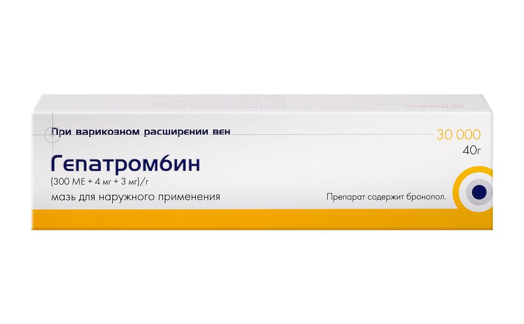 Гепатромбин, 500 МЕ+3 мг+4 мг/г, крем для наружного применения, 40 г, 1 шт.