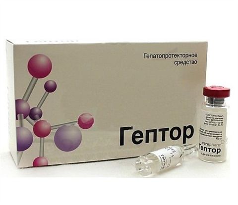 Гептор, 400 мг, лиофилизат для приготовления раствора для внутривенного и внутримышечного введения,