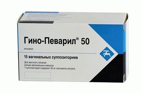 Гино-Певарил, 50 мг, суппозитории вагинальные, 15 шт.