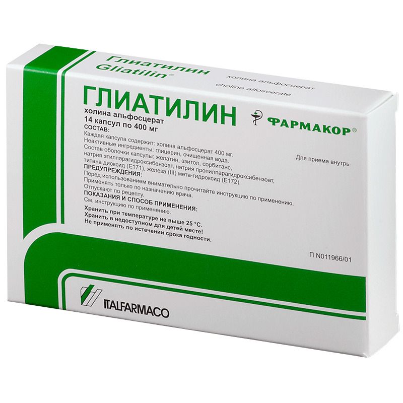 Глиатилин, 400 мг, капсулы, 14 шт.