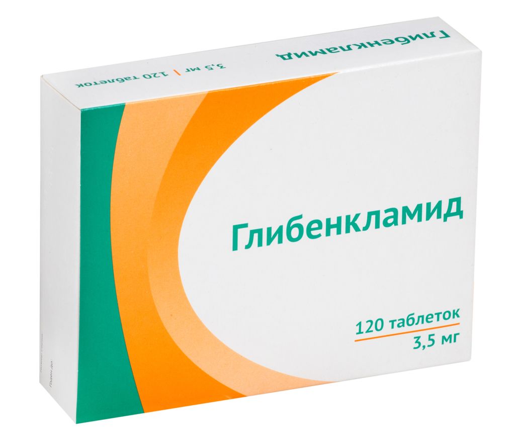 Глибенкламид, 3.5 мг, таблетки, 120 шт.