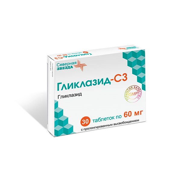 Гликлазид-СЗ, 60 мг, таблетки с пролонгированным высвобождением, 30 шт.