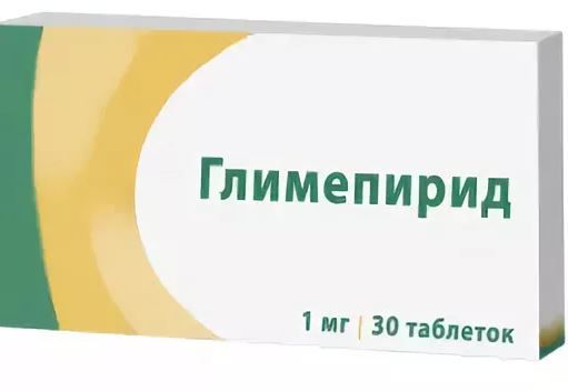 Глимепирид, 1 мг, таблетки, 30 шт.