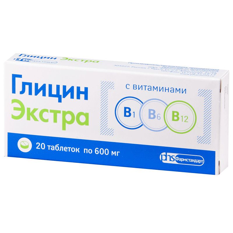 Глицин Экстра, 600 мг, таблетки, 20 шт.
