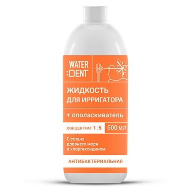 Global White ополаскиватель Waterdent антибактериальный + жидкость для ирригатора, жидкость, 500 мл
