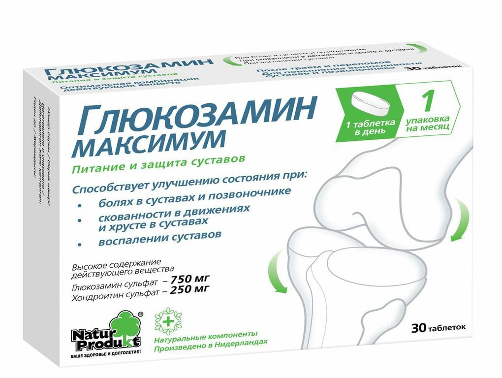 Глюкозамин Максимум, 1470 мг, таблетки, 30 шт.
