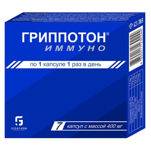 Гриппотон Иммуно, 400 мг, капсулы, 7 шт.
