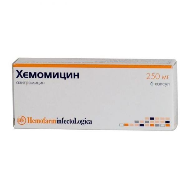 Хемомицин, 250 мг, капсулы, 6 шт.