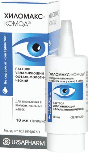 Хиломакс-Комод, 2 мг/мл, раствор увлажняющий офтальмологический, 10 мл, 1 шт.