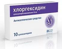 Хлоргексидин (свечи), 16 мг, суппозитории вагинальные, 10 шт.